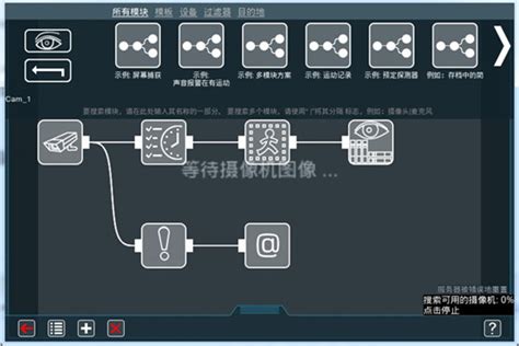 Vovsoft Disk Monitor Gadget